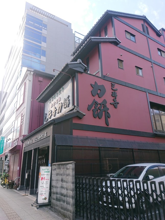 f:id:mikancyama:20210225182551j:plain