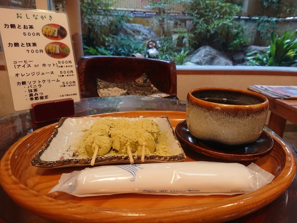 f:id:mikancyama:20210225183036j:plain