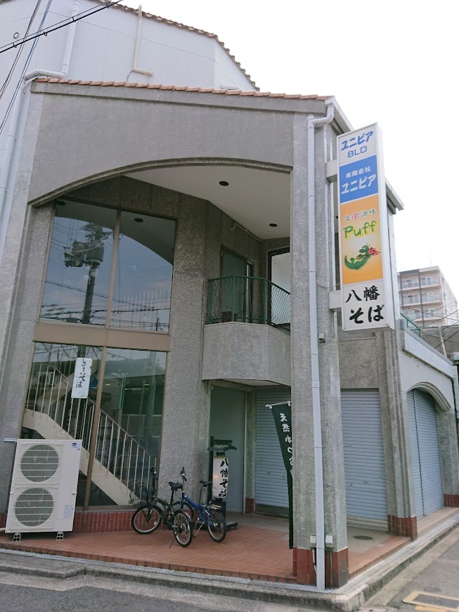 f:id:mikancyama:20210903182013j:plain