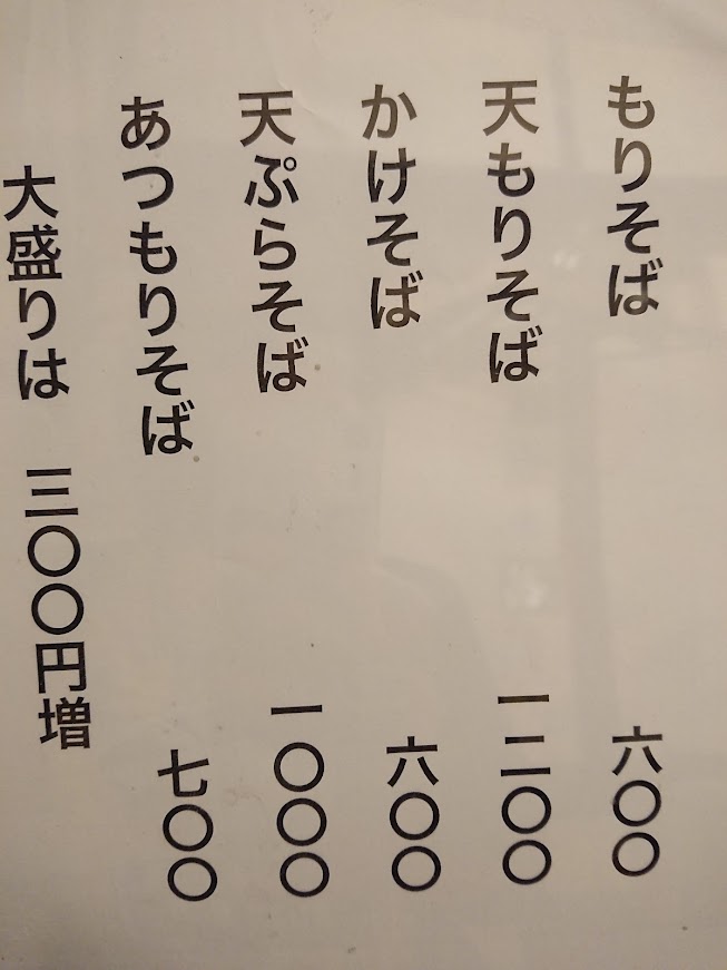 f:id:mikancyama:20210903182605j:plain