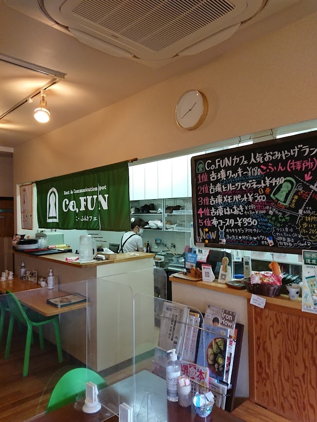 f:id:mikancyama:20210903184851j:plain