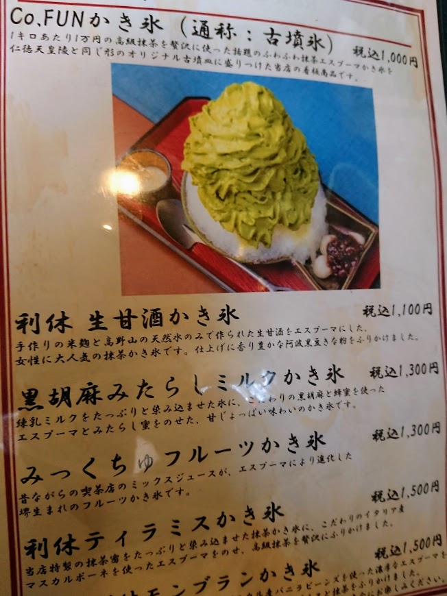 f:id:mikancyama:20210903185024j:plain