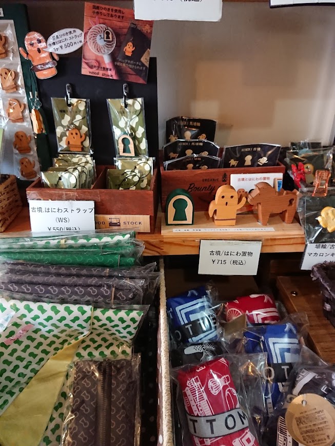 f:id:mikancyama:20210903185131j:plain