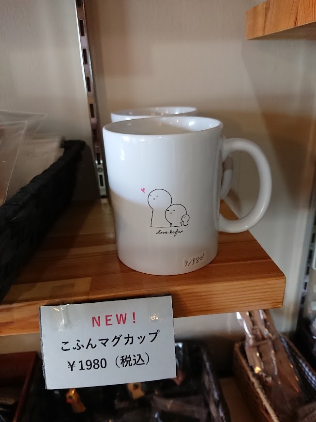 f:id:mikancyama:20210903185304j:plain