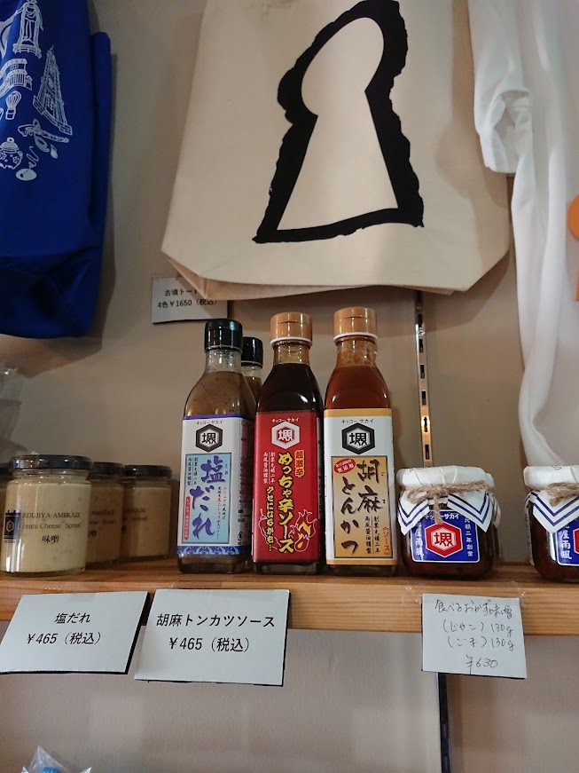 f:id:mikancyama:20210903185328j:plain