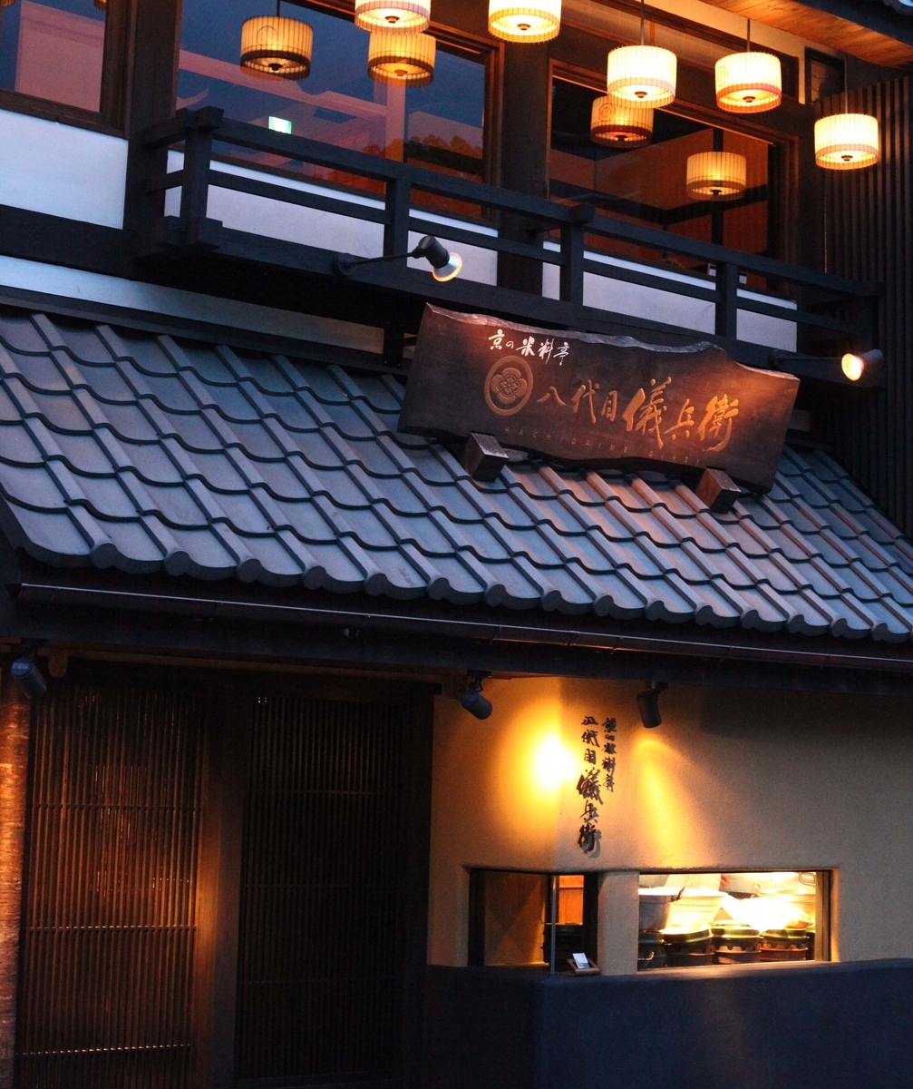 f:id:mikancyama:20210923112526j:plain