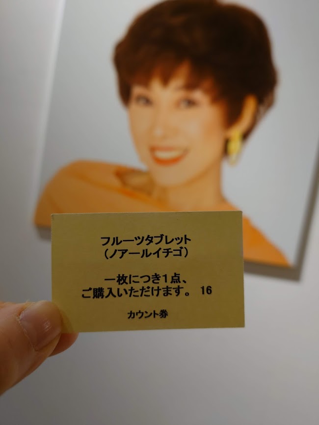 f:id:mikancyama:20220204184550j:plain