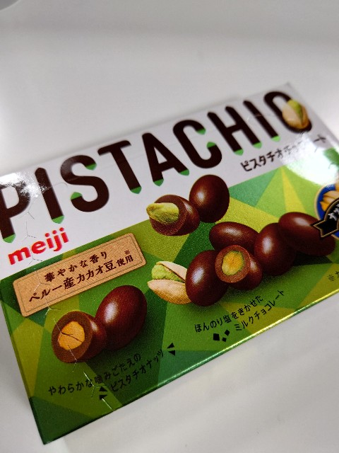 f:id:mikancyama:20220303074628j:image f:id:mikancyama:20220303074628j:image