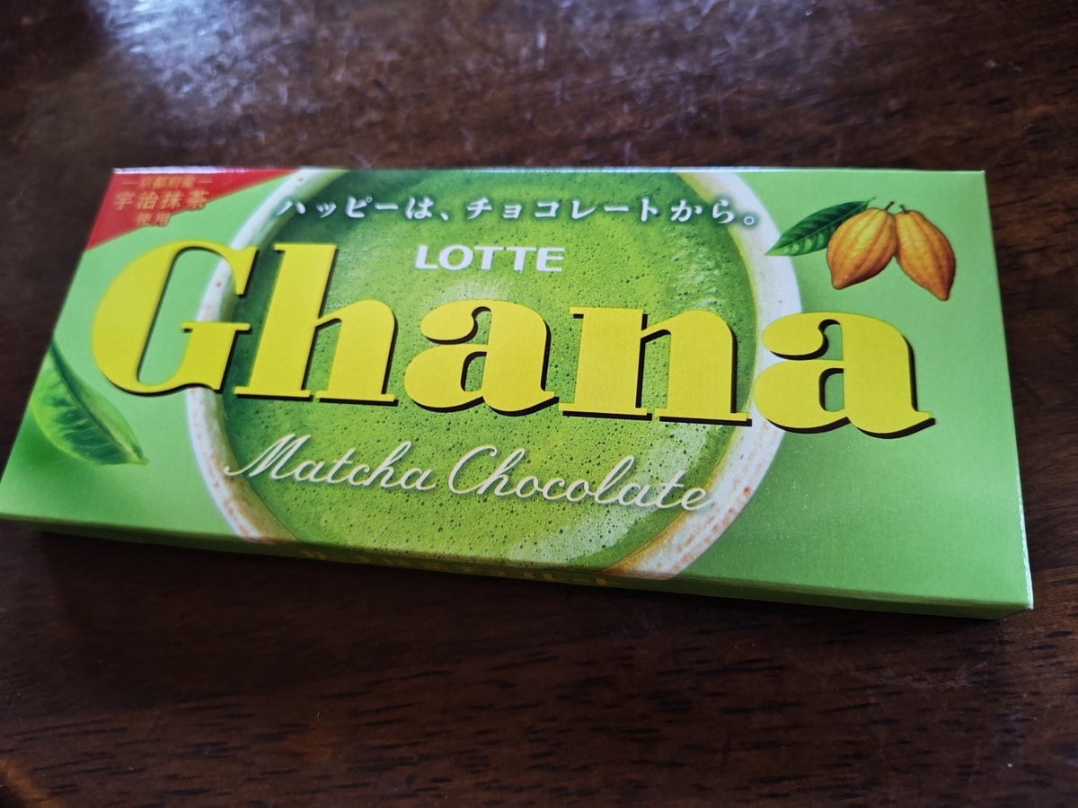 ghanachocolategreentea