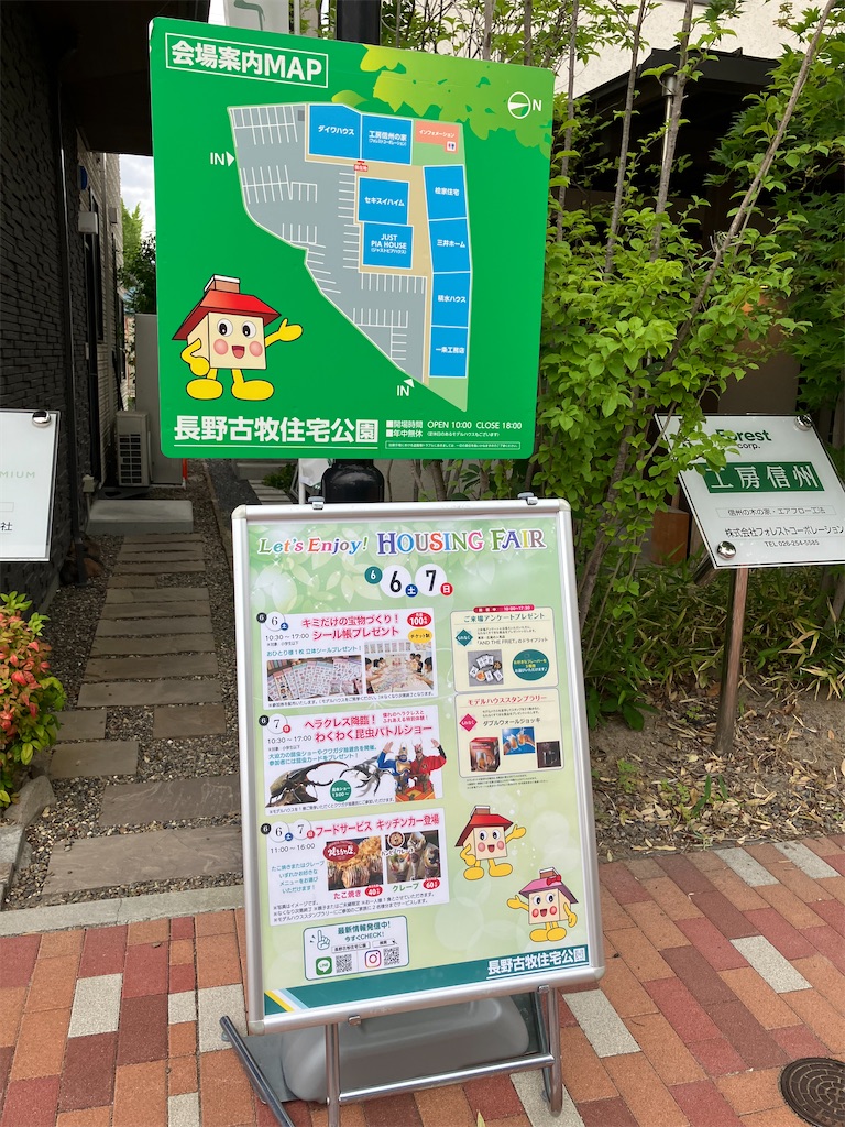 f:id:mikanikki:20260609103010j:image f:id:mikanikki:20260609103010j:image