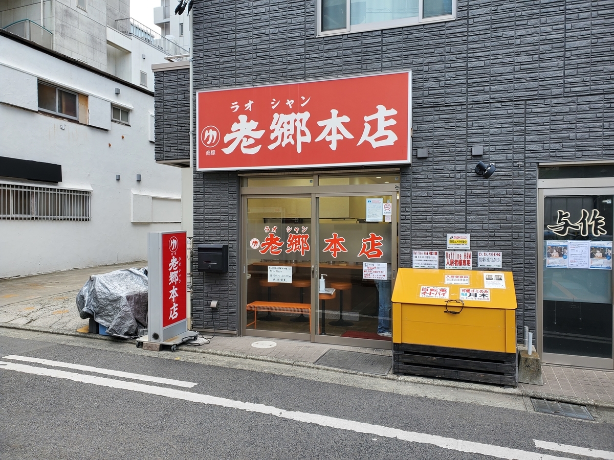f:id:mikanketsu:20210708030218j:plain