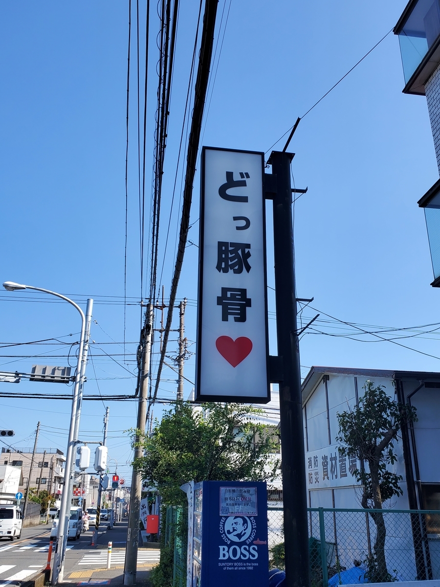 f:id:mikanketsu:20210719232526j:plain