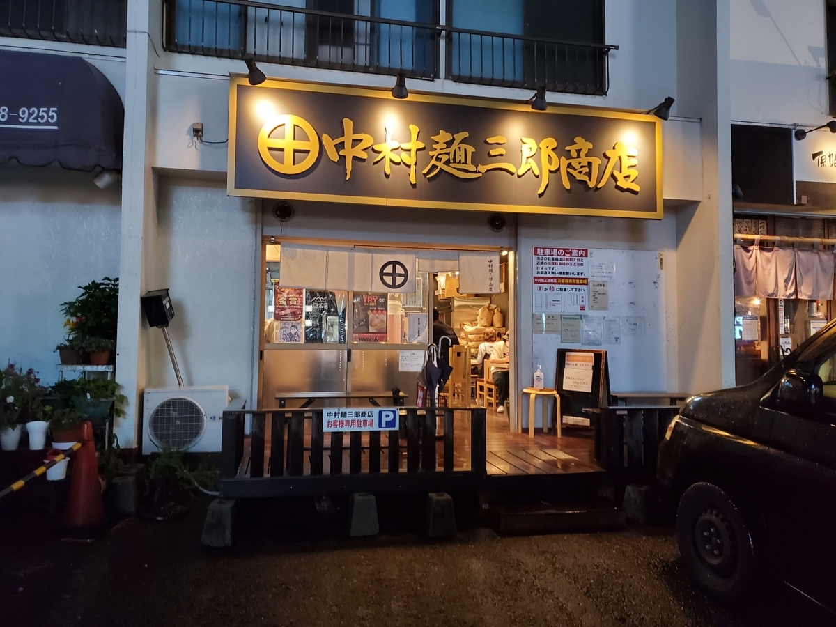 f:id:mikanketsu:20210903221500j:plain