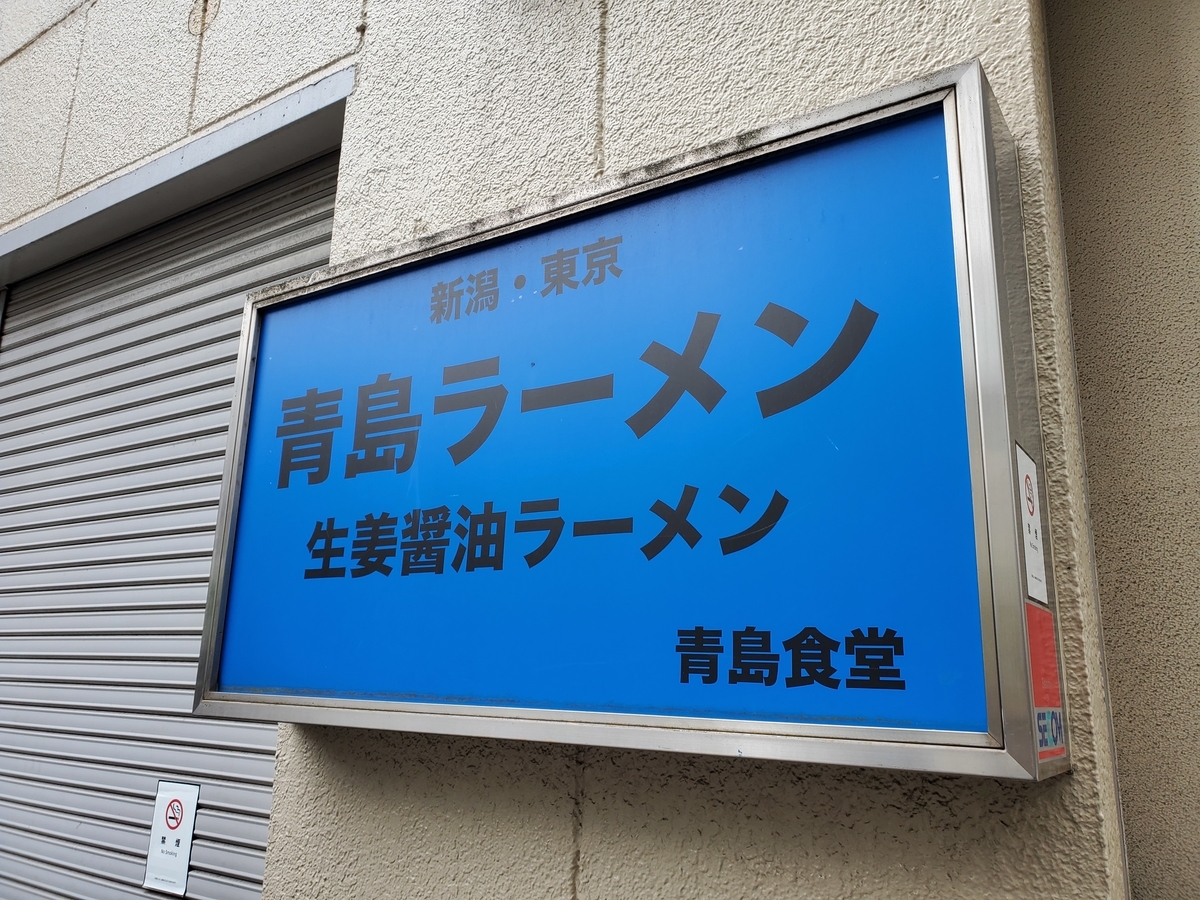 f:id:mikanketsu:20210912191350j:plain