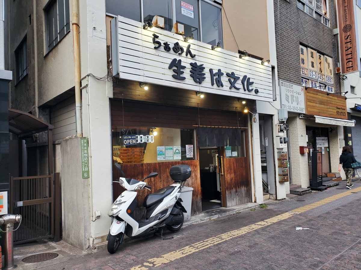 f:id:mikanketsu:20210926205039j:plain