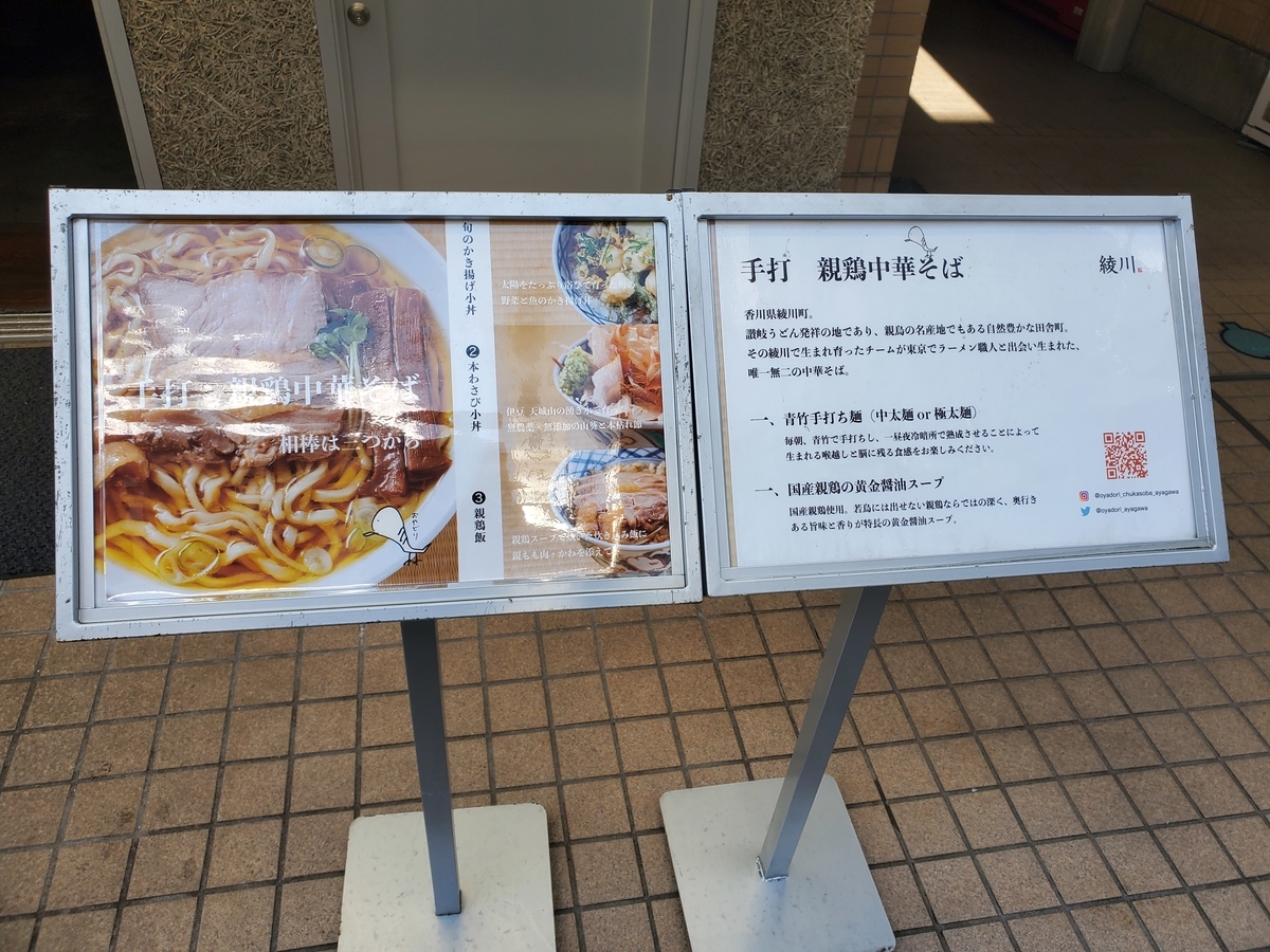 f:id:mikanketsu:20211026235004j:plain