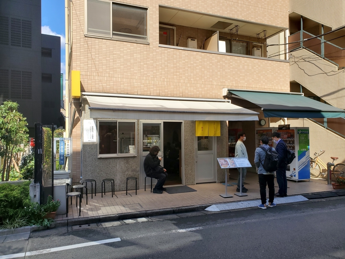 f:id:mikanketsu:20211026235045j:plain