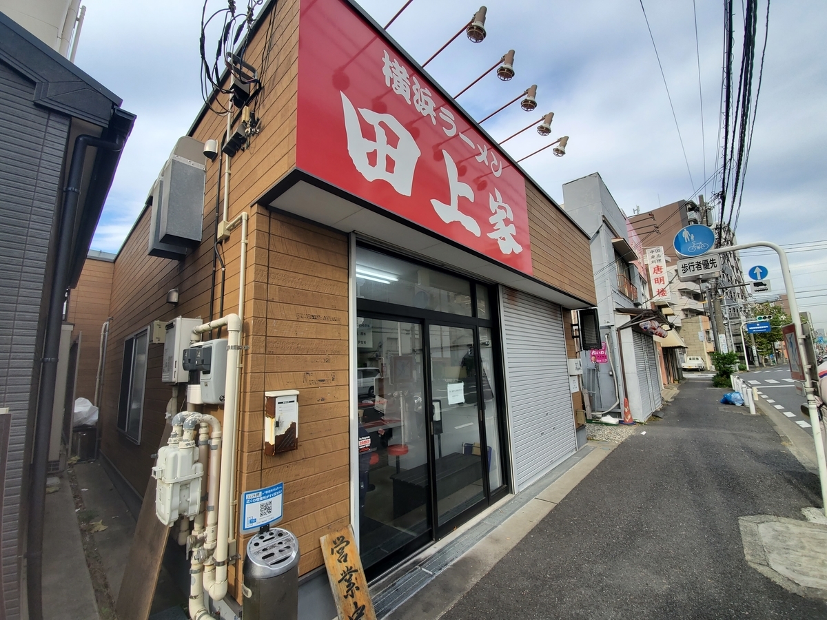 f:id:mikanketsu:20211119001210j:plain