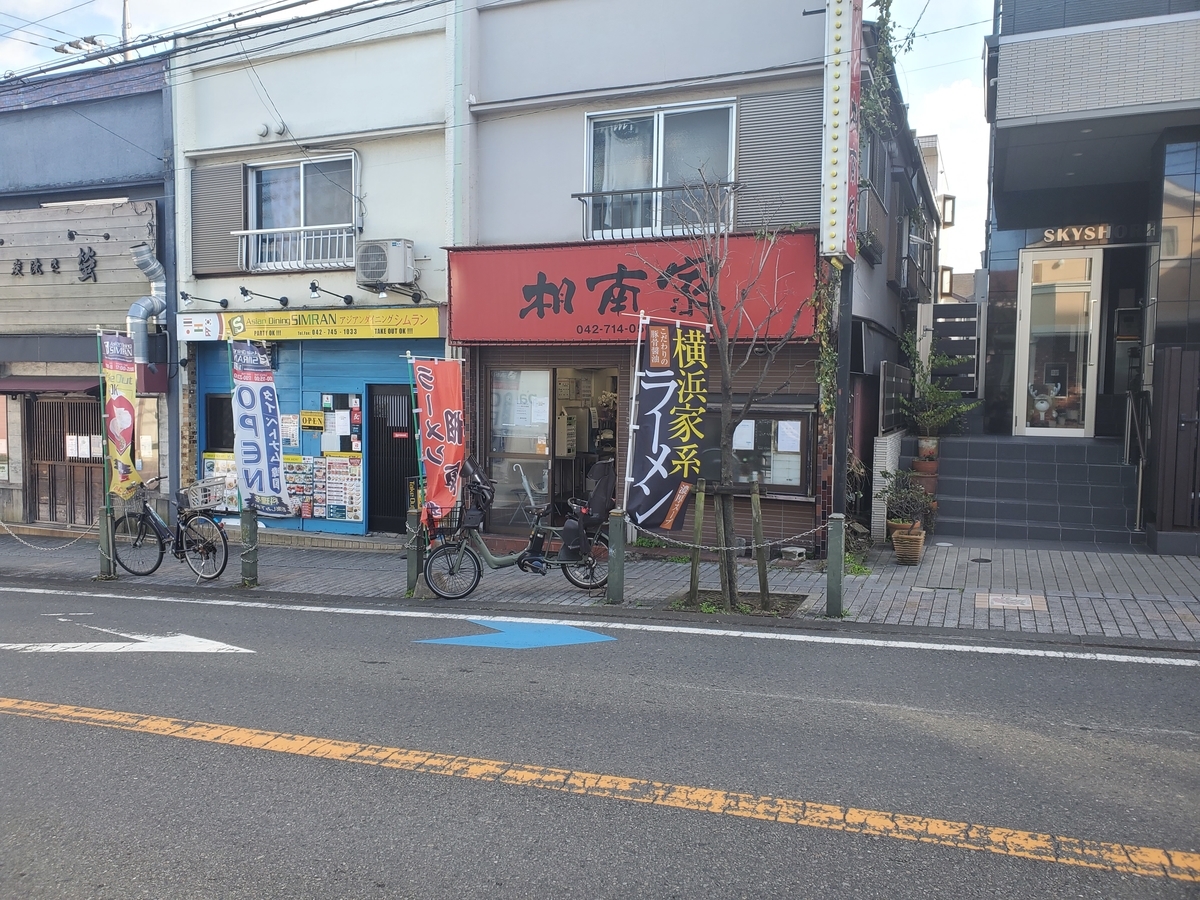 f:id:mikanketsu:20211223022447j:plain