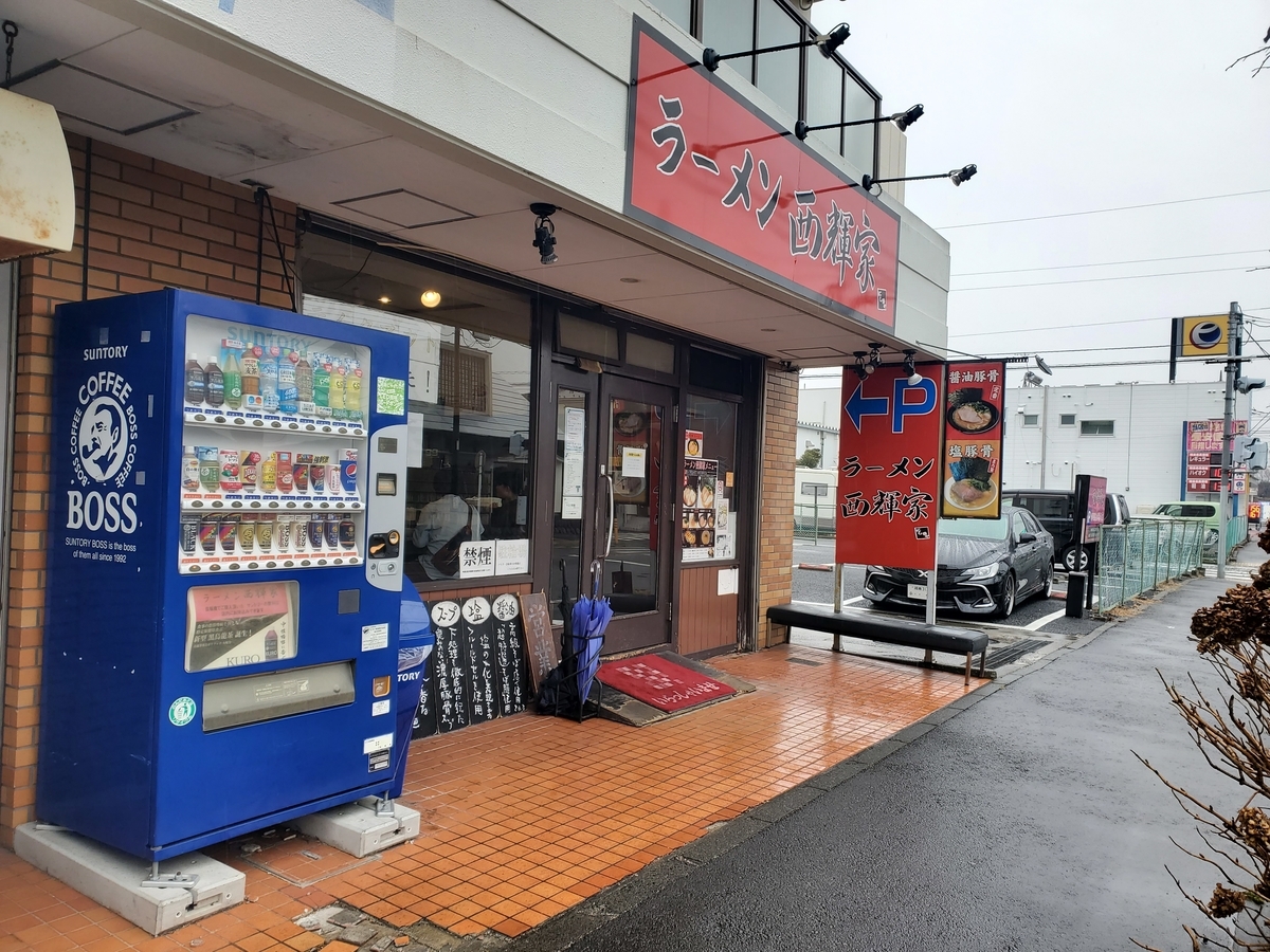 f:id:mikanketsu:20220213210103j:plain