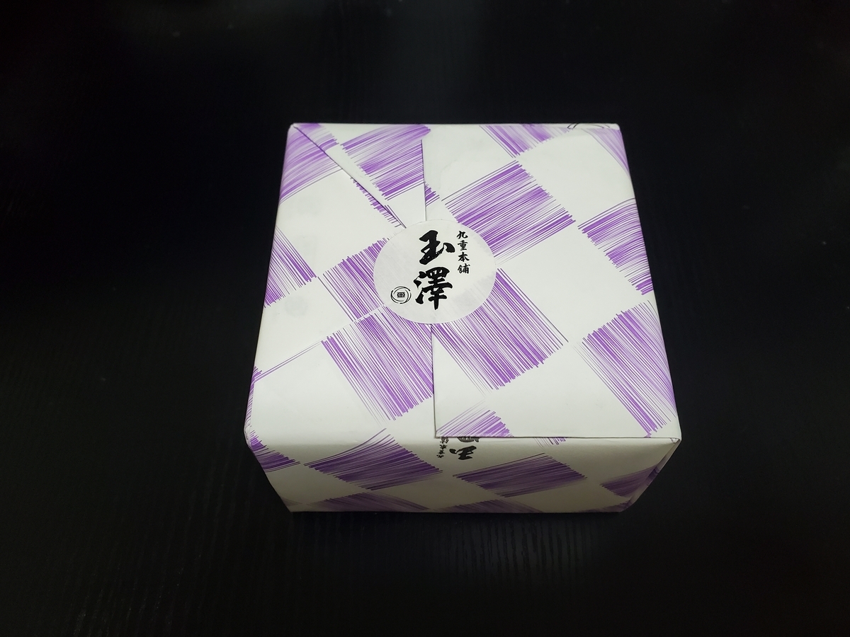 入手困難？九重本舗玉澤の飴菓子『霜ばしら』 食べたことない低