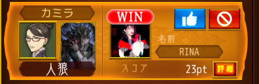 f:id:mikanniconico:20180722194339p:plain