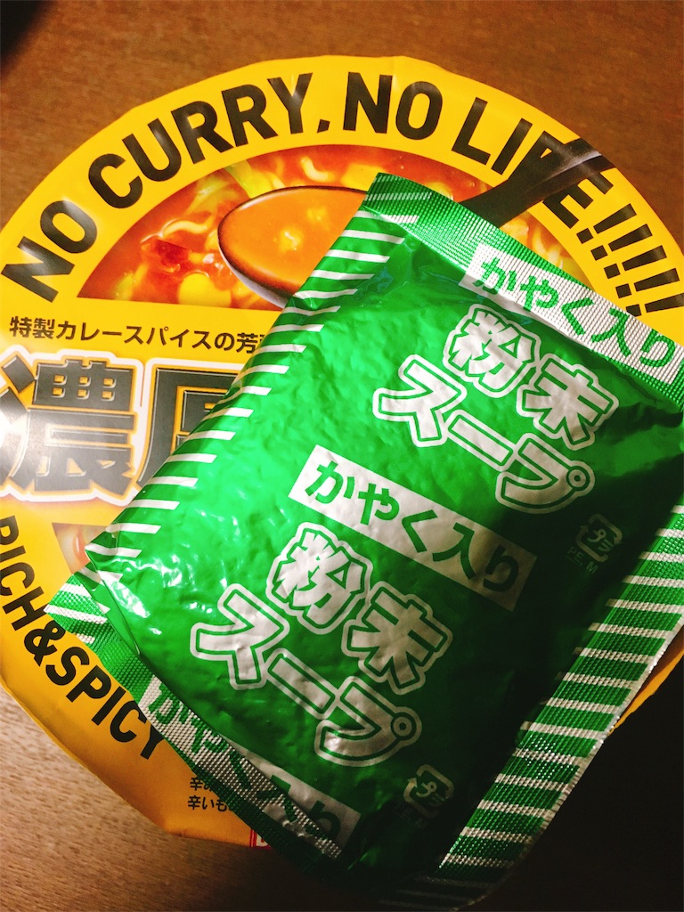 f:id:mikannu0922:20190409193512j:image