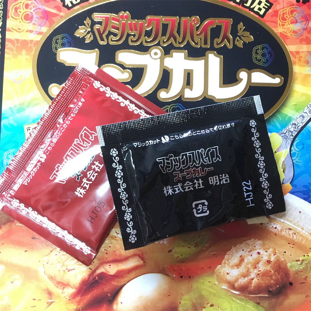 f:id:mikannu0922:20190804161703j:image