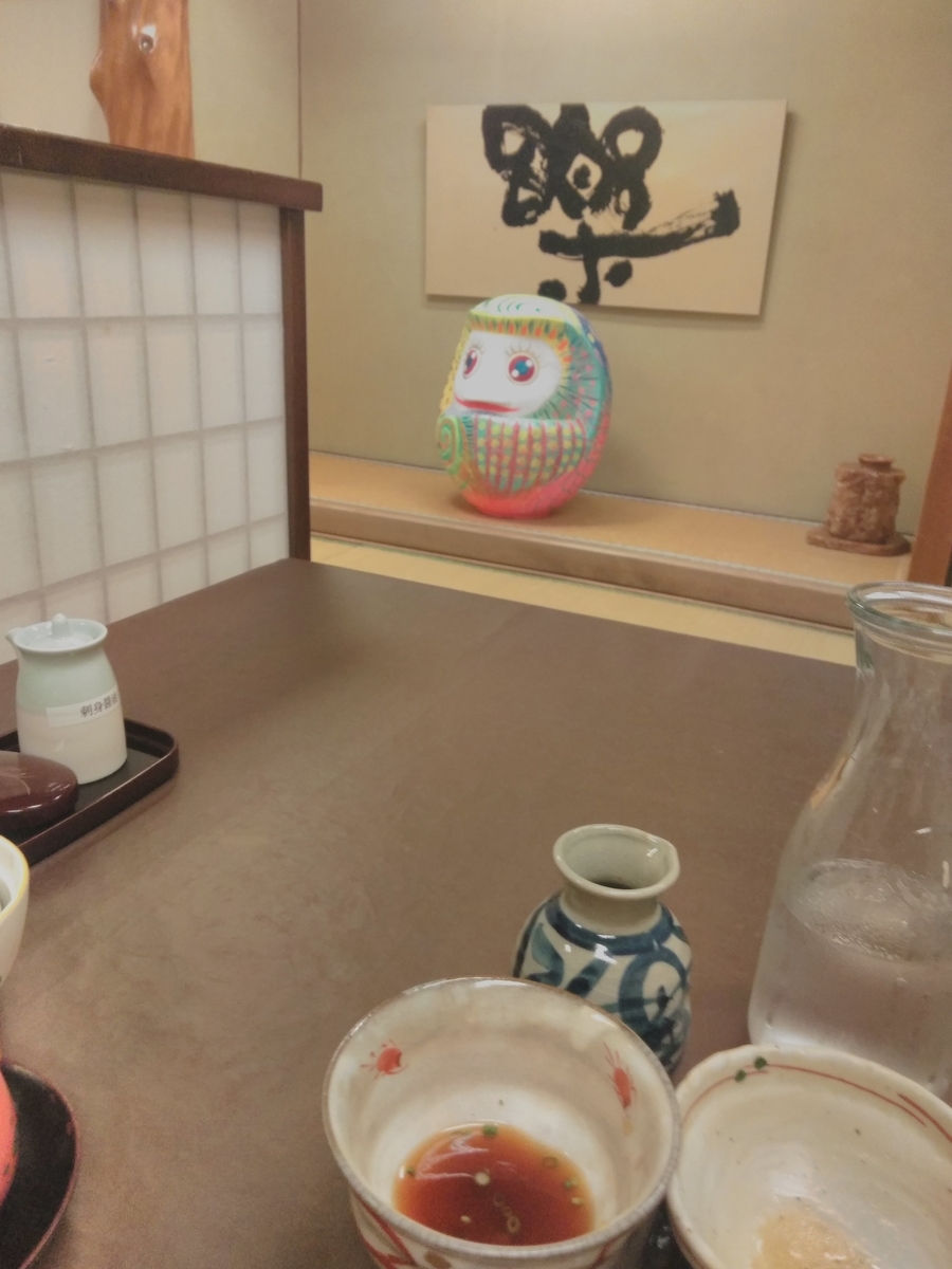 f:id:mikanococoro:20190508002718j:plain f:id:mikanococoro:20190508002718j:plain