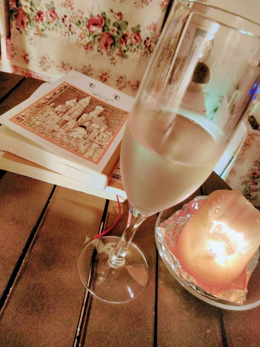 f:id:mikanococoro:20190510234412j:plain f:id:mikanococoro:20190510234412j:plain