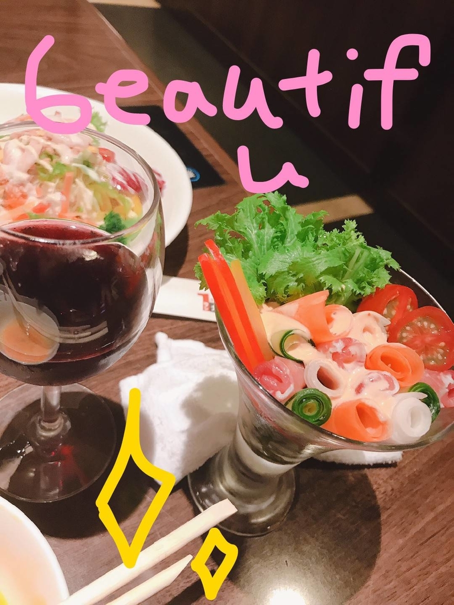 f:id:mikanococoro:20190516000801j:plain f:id:mikanococoro:20190516000801j:plain