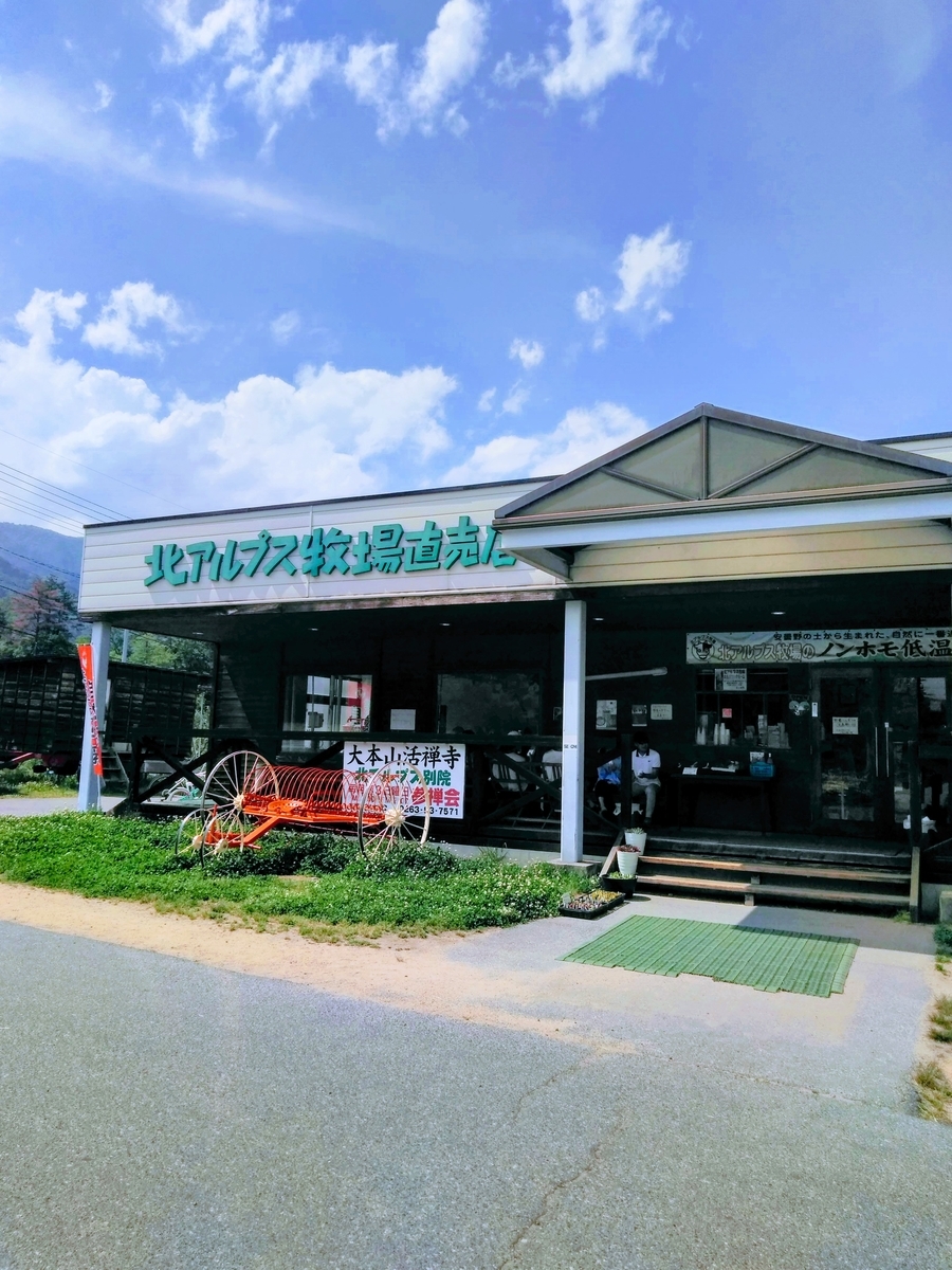 f:id:mikanococoro:20190603214952j:plain