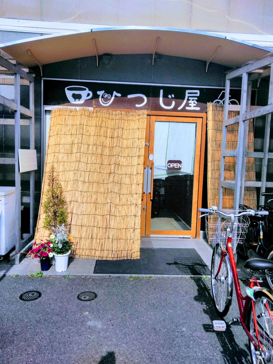 f:id:mikanococoro:20190603221411j:plain