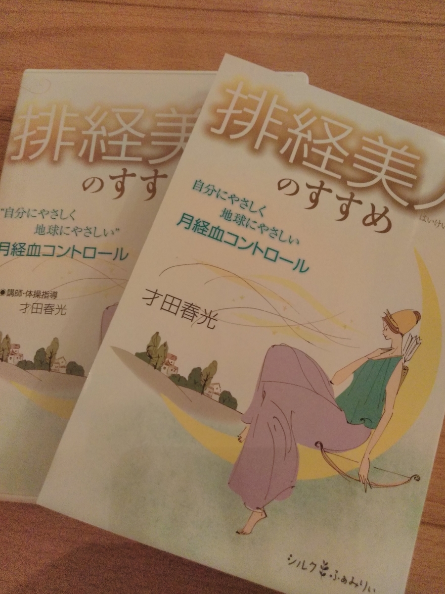 f:id:mikanococoro:20190818223243j:plain f:id:mikanococoro:20190818223243j:plain