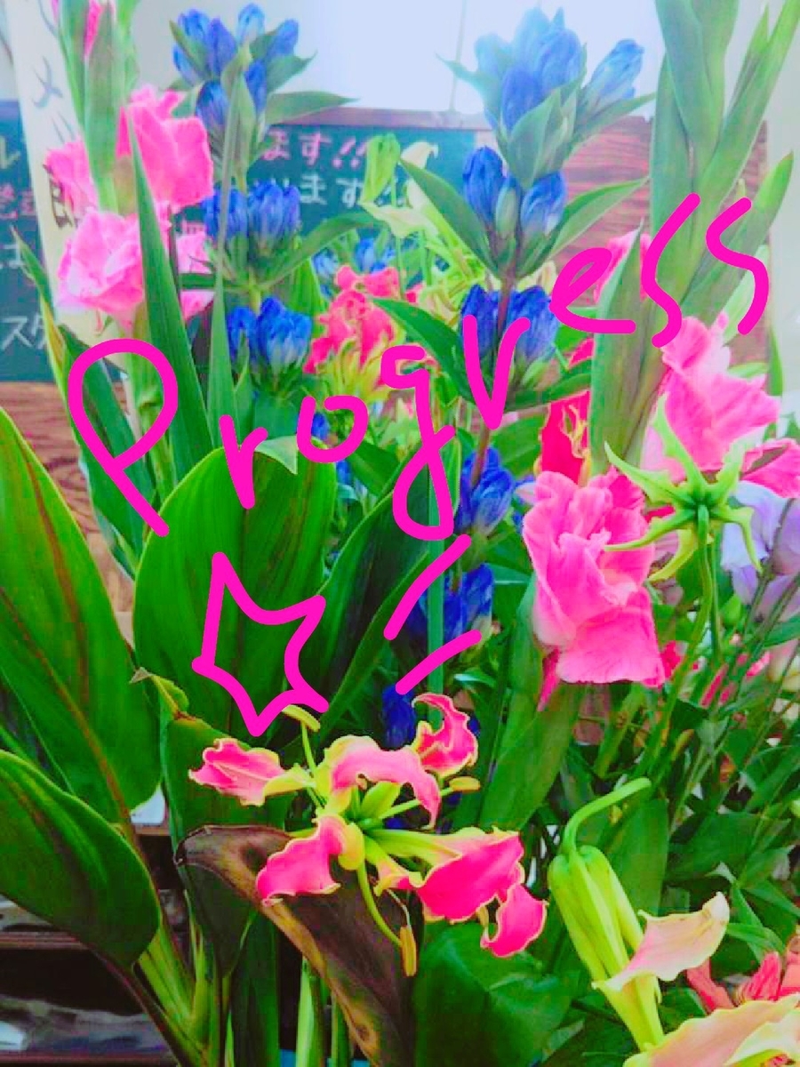 f:id:mikanococoro:20191009140935j:plain f:id:mikanococoro:20191009140935j:plain