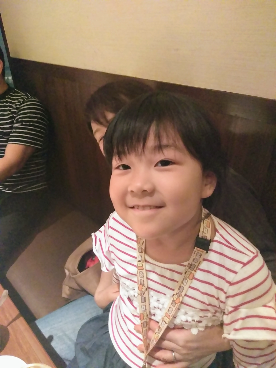 f:id:mikanococoro:20200407201322j:plain f:id:mikanococoro:20200407201322j:plain