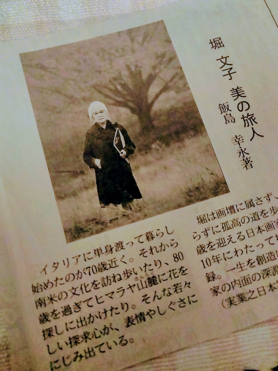 f:id:mikanococoro:20200527002118j:plain
