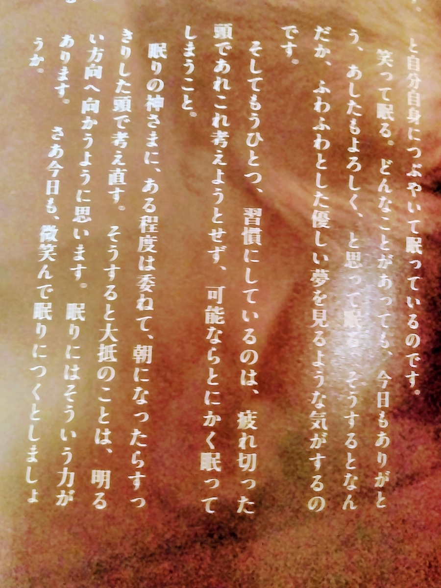 f:id:mikanococoro:20201018203015j:plain f:id:mikanococoro:20201018203015j:plain