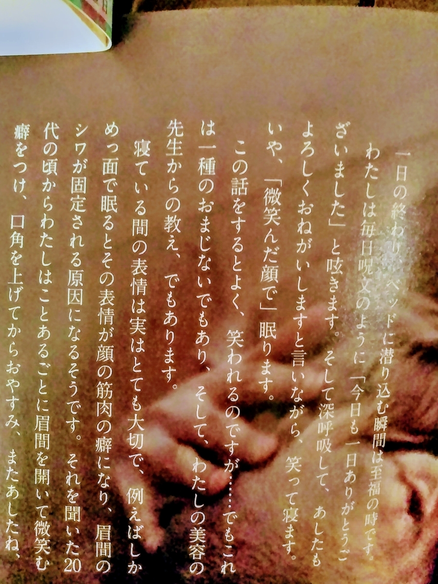 f:id:mikanococoro:20201018203041j:plain f:id:mikanococoro:20201018203041j:plain