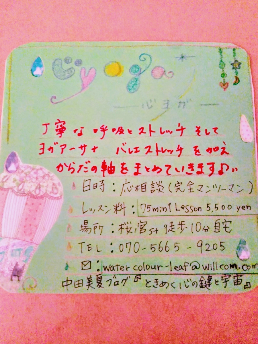 f:id:mikanococoro:20201130205119j:plain