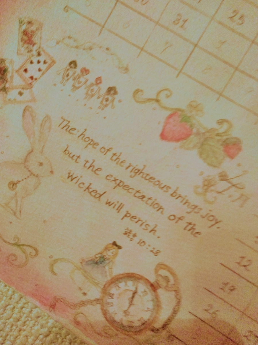 f:id:mikanococoro:20210216075328j:plain