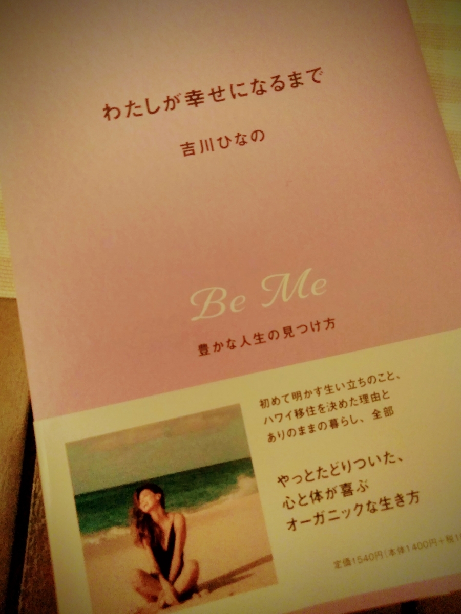 f:id:mikanococoro:20210620230347j:plain