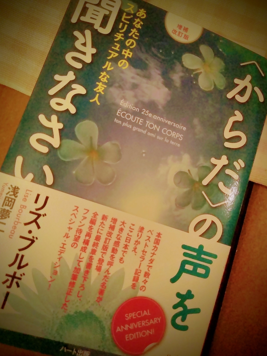 f:id:mikanococoro:20210620230956j:plain