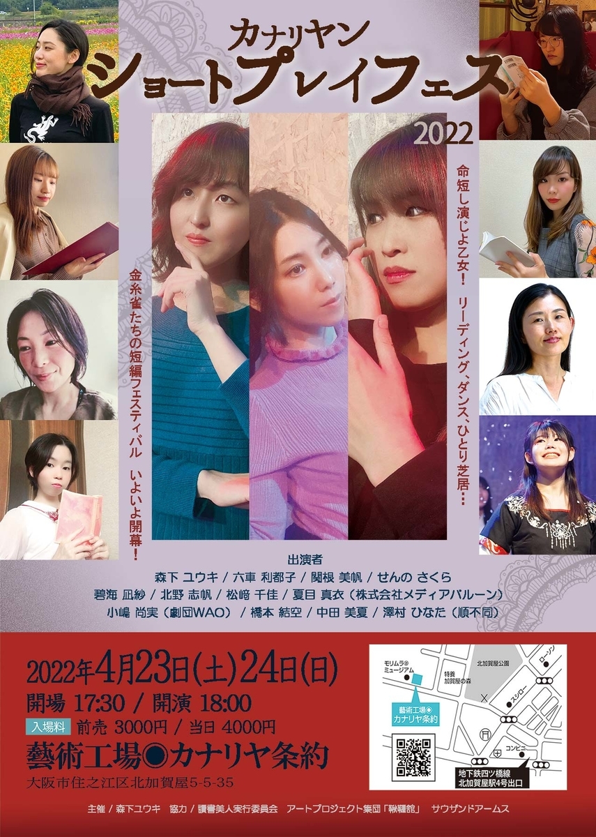 f:id:mikanococoro:20220402201521j:plain