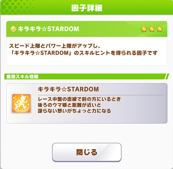 祖父母固有1