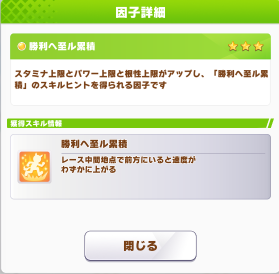 祖父母固有3