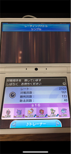 f:id:mikanpoke:20190903144328p:image f:id:mikanpoke:20190903144328p:image