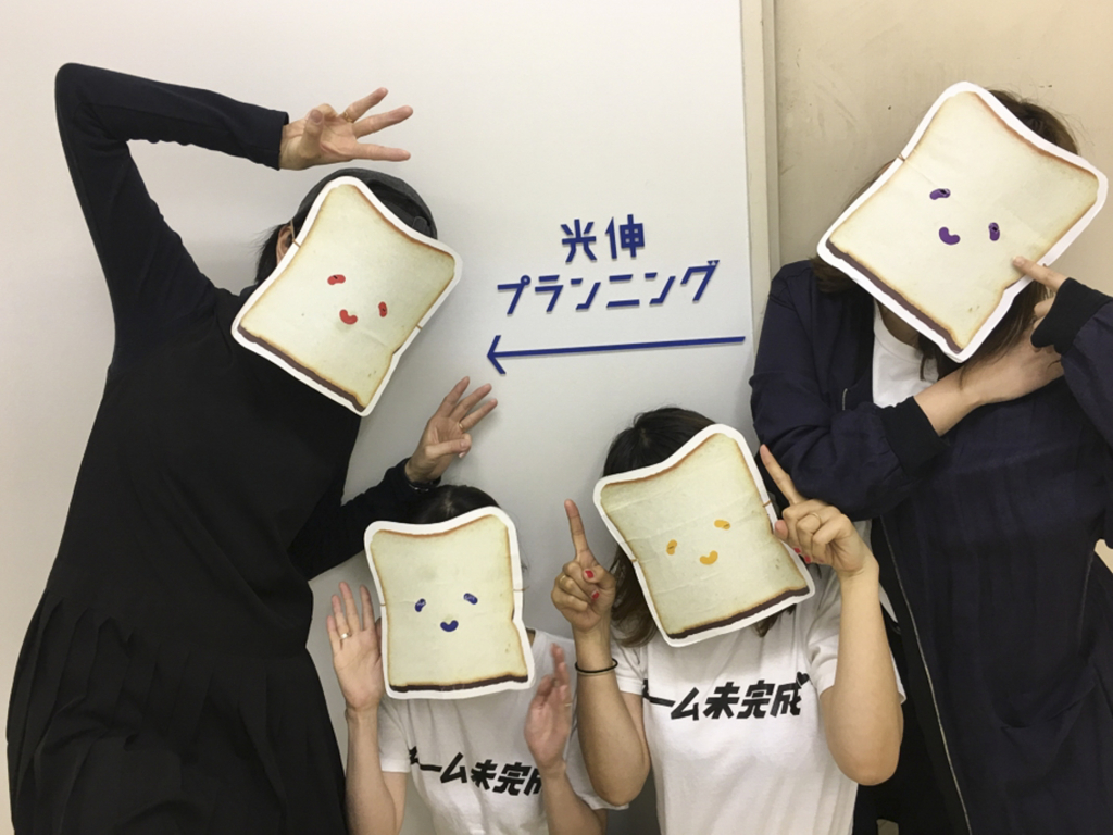 f:id:mikanseisei:20170519145330j:plain