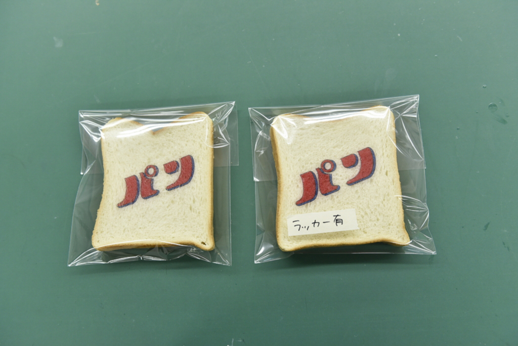 f:id:mikanseisei:20170519150159j:plain