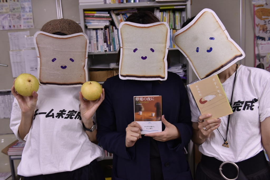 f:id:mikanseisei:20171002121516j:plain